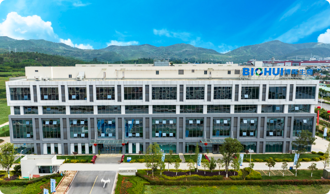 博暉生物制藥（云南）有限公司